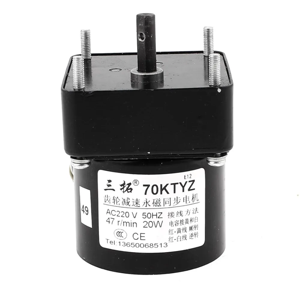 

Uxcell Newest 1 Pcs AC 220V 20W 47RPM 16Kg.cm High Torque Reversible Gear Motor 71mm Speed Reducer Shaft 8mm