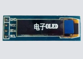 

0.69 inch 4P White OLED Screen Module SSD1306 Drive IC 96*16 IIC Interface