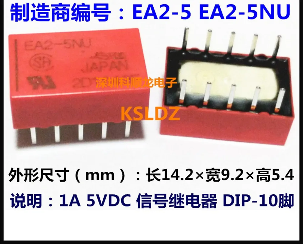 EA2-5NU