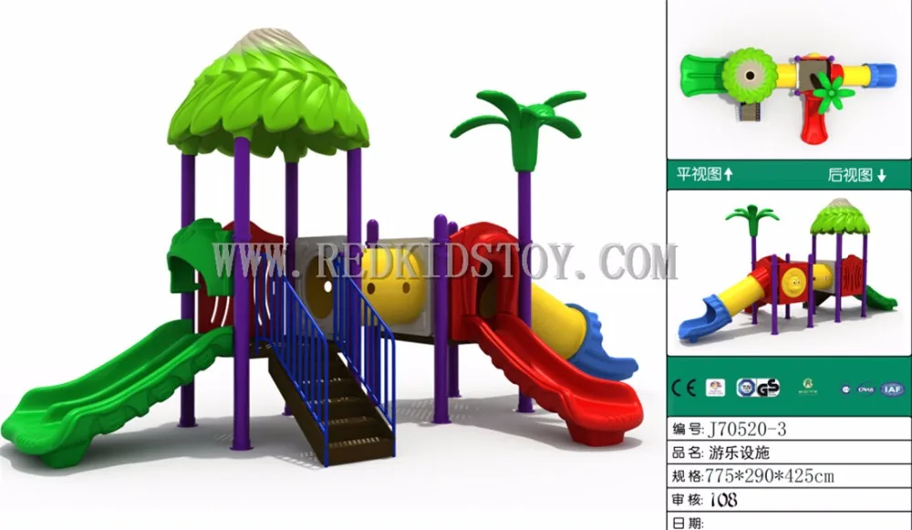 Exportación a Rusia patio De recreo escolar aprobado CE Parque De Juegos Infantil J70520A