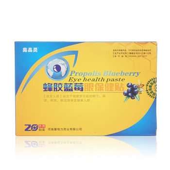 

Propolis, Blueberry Eye Pad, Relieve Eye Fatigue, Students Dry Eyes, Computer Vision, 10 Pairs/ Box