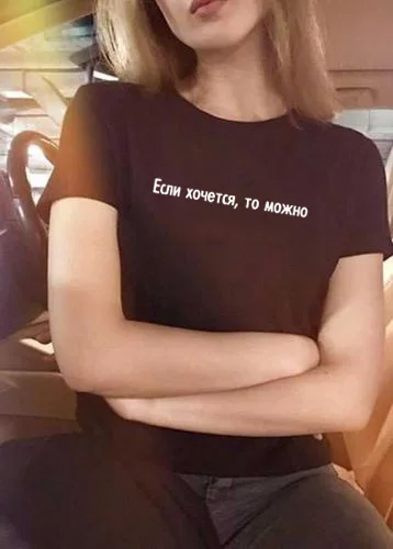 

Harujuku Kawaii Tops If You Want You Can Russian Letter Inscription Print Female T-shir Summer Fashion Tumblr Tee Outfits