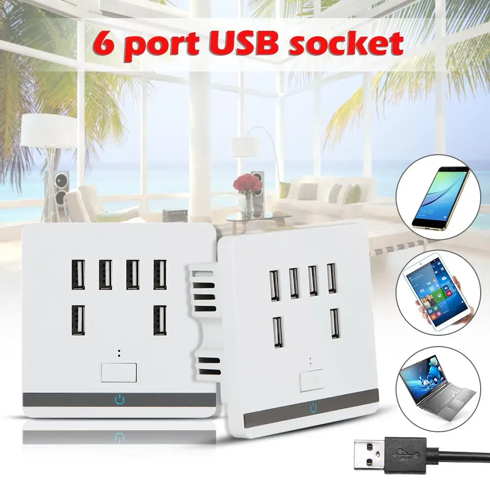 Настенное зарядное устройство USB 3 4a с 6 портами розетка панель