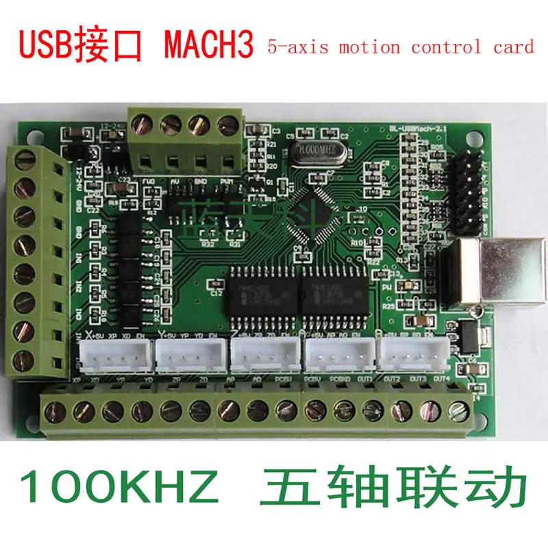 

MACH3 interface board, USB interface board engraving machine cnc motion control card 5-axis 100KHz for Stepper Motor