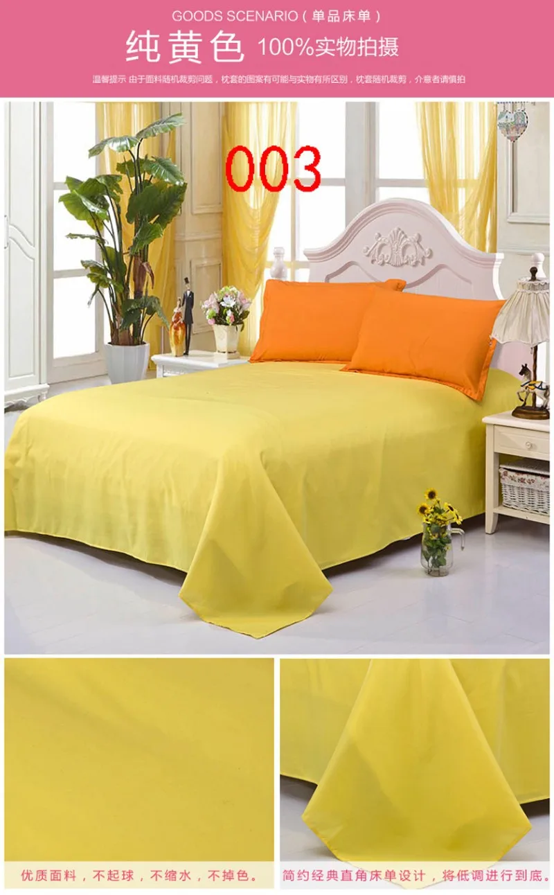 pflatsheet-003-1