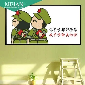 

Coast precision printing 3D cross stitch vows of love marriage marriage cute cartoon series new bedroom living room