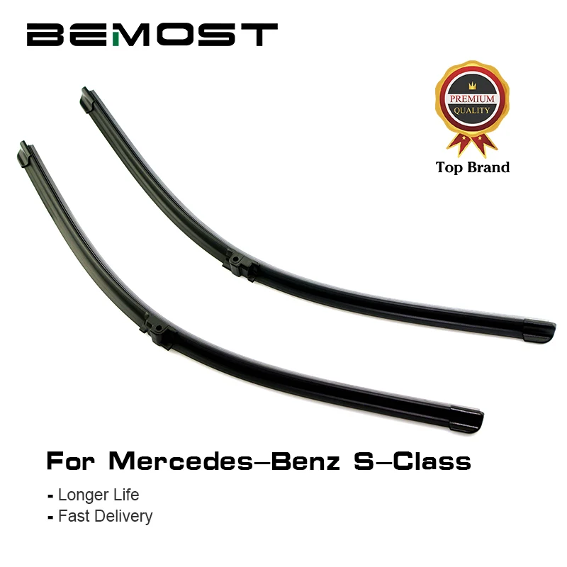 Автомобильные щетки стеклоочистителя переднего ветрового стекла BEMOST для Mercedes Benz