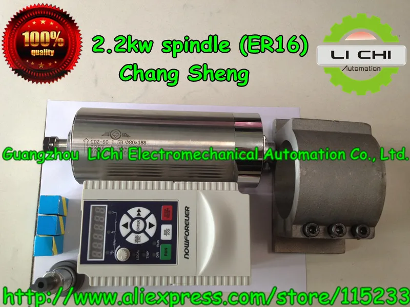 

Shop Promotions (ER16) 2.2KW WATER-COOLING SPINDLE MOTOR and MATCHING INVERTER WITH 3PCS ER16 CHUCK with 80mm mounting bracket