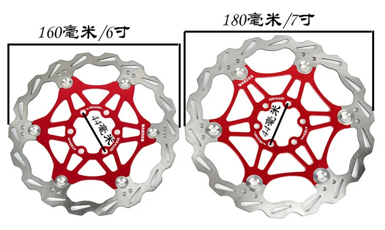 mtb 180mm rotor