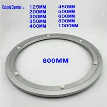 HQ H8 внешний диаметр 800 мм(32 дюйма) тихий и гладкий Твердый алюминиевый ленивый Susan вращающийся поднос обеденный стол