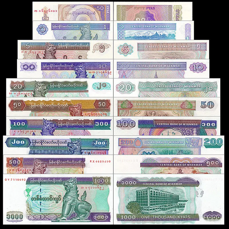 Banknote set of 7 UNC 1 /5/10/20/50/100 Kyats Myanmar 1994-97 > 50 Pyas 