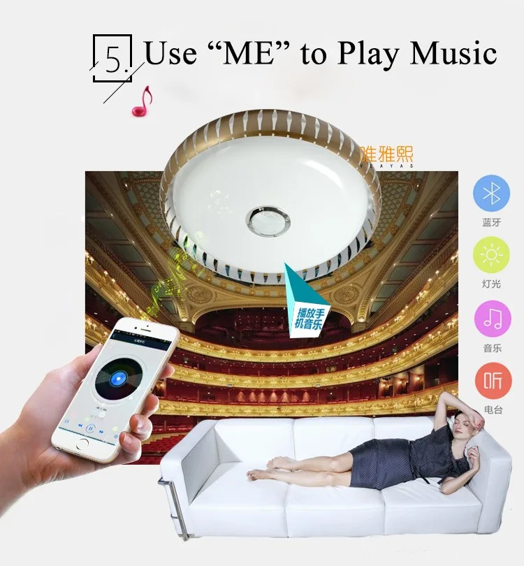 bluetooth music led ceiling light YH-621 (11)_A
