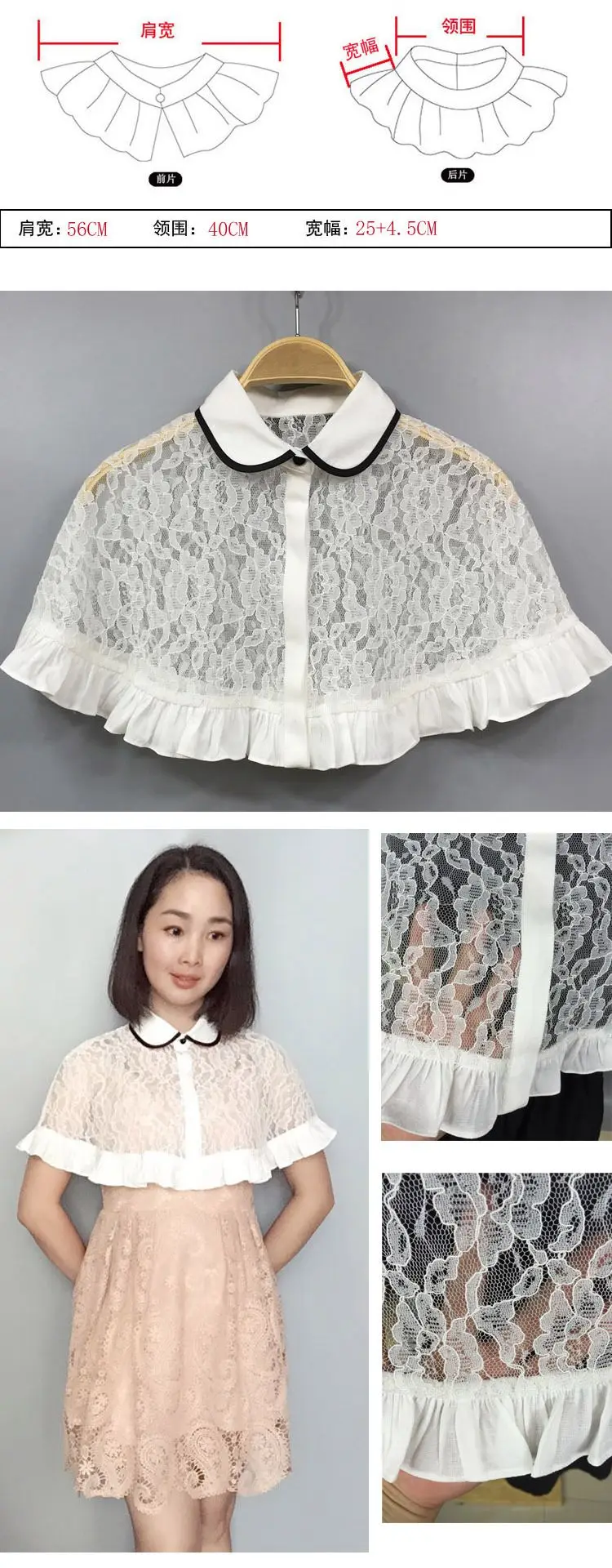 Красивый черно-белый вышитый бисером плащ женский накладной воротник от рубашки Корея