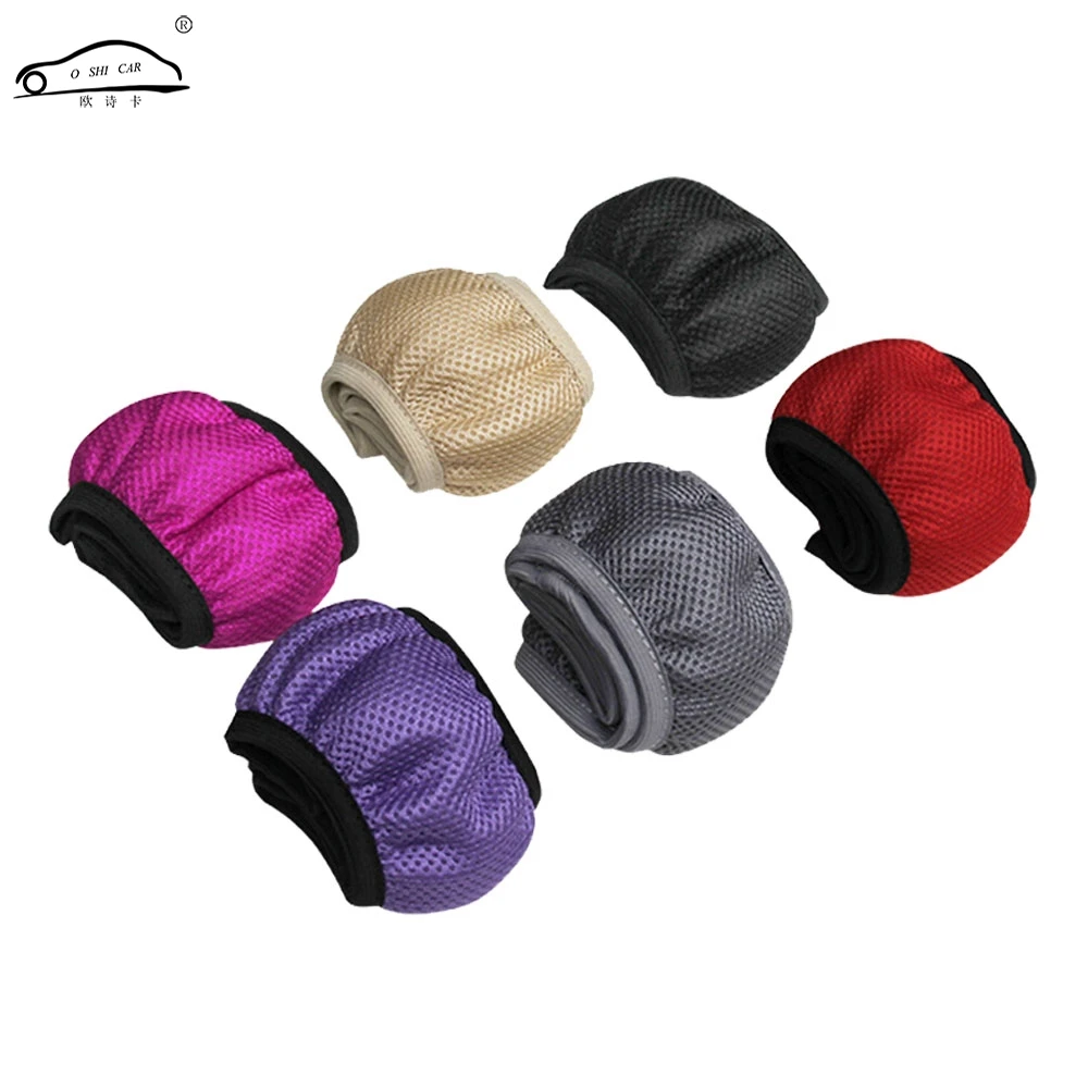 

Summer Cool Handbrake Cover /Gear Shift Cover/ Mesh Cloth Steering Wheel Cover 14.6"x 15.2" 1 Set 3 Pcs