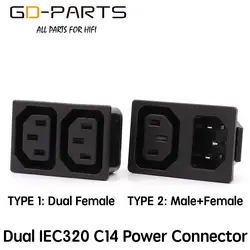 GD-PARTS двойной IEC320 кнопки в Мощность разъем вилка электропитания женский Мощность розетка AC250V 10A Сертификация ce ccc TUV KC