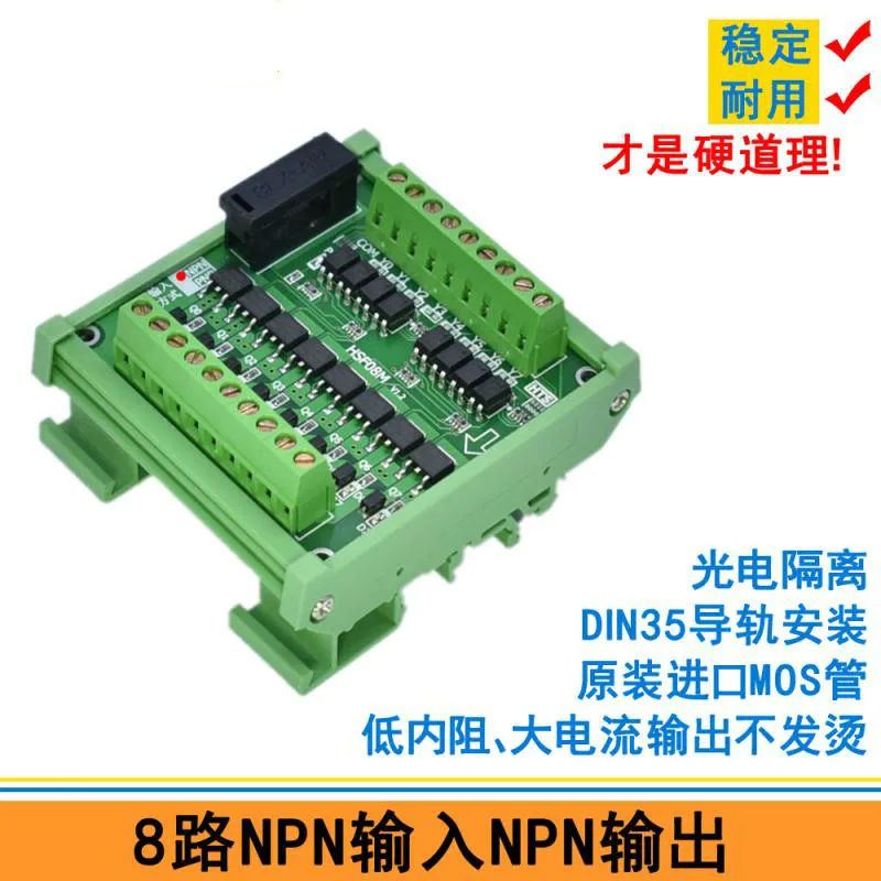 

8-way PLC Output Power Amplification Photoelectric Isolation IO Relay Protection Board DC Solenoid Valve Drive Module
