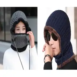 Kagenmo холодной осень-зима вождения унисекс Кепки шарф цельный ветрозащитный Утепленная одежда практичная шапка шарф