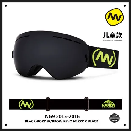 NANDN Детские Лыжные двуслойные очки большие сферические незапотевающие ветрозащитные лыжные Набор очков детские лыжные очки близорукость адаптер - Цвет: Black Black