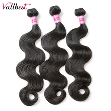 Vallbest Brezilyalı Saç Vücut Dalga Demetleri 100% insan saçı örgüsü Uzantıları 100 g/adet Doğal Siyah Renk Remy Saç 8-28 inç