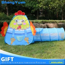 Protable Baby Tent For Kids Foldable Toy Children Secure House Game Piscina De Bolinha Play Tent Yard Ball Pool Cartoon Chick Protable Baby Tent For Kids Foldable Toy Children Secure House Game Piscina De Bolinha Play Tent Yard Ball Pool Cartoon Chick
