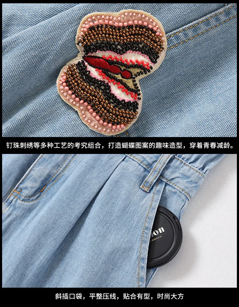Дамы комбинезоны для женщин Новинка 2019 года выпуска Весна Бабочка Embroideried Высокая талия для модные комбинезоны джинсовый комбинезон feminino