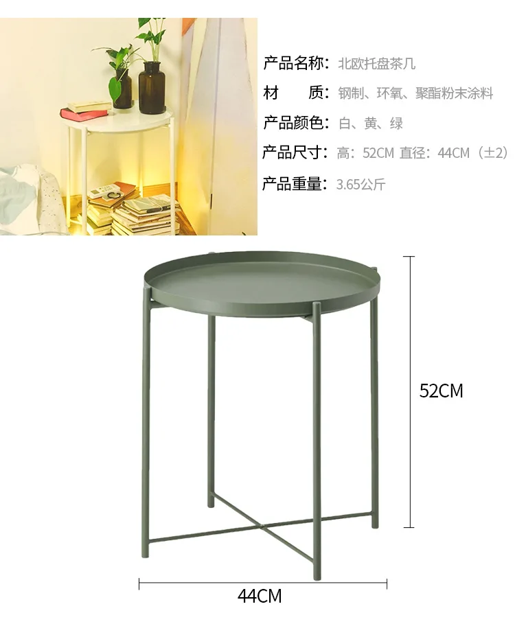 B, Iron art table Modern desk Coffee table Desktop dual use Metal Macaron Living Room Furniture 44*52cm