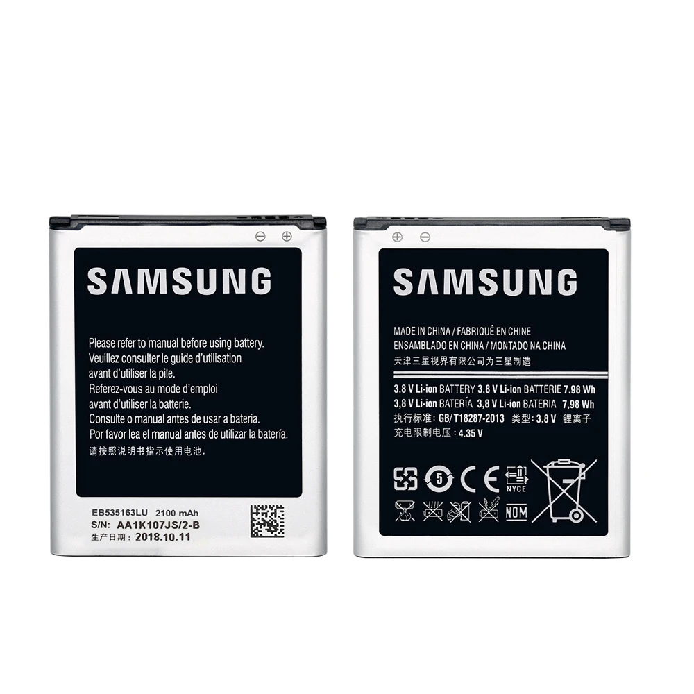 EB535163LU(1)