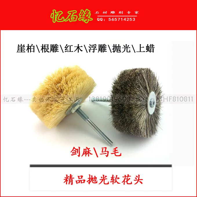 

Import horse hair brush wood relief carving sisal flower head polished mahogany furniture polish head surface polishing wax