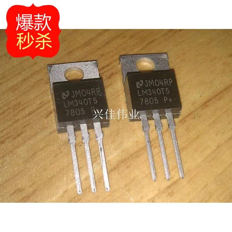 10PCS The new LM7805 LM7805CT TO 220 NS| | - AliExpress