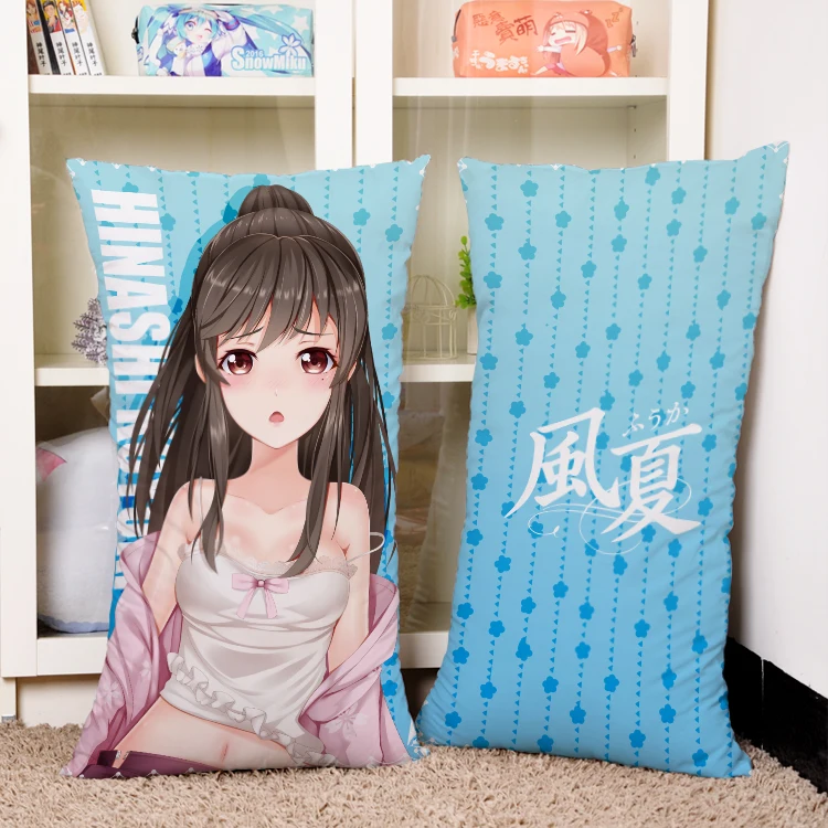 Фуука Коюки Хинаши