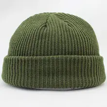 Короткая дизайнерская теплая вязаная однотонная шапка для женщин и мужчин, вязаная шапка унисекс, модная хип-хоп шапка Skullies