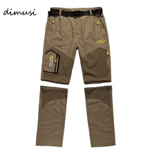 DIMUSI Schnell Trocknend Sommer Männer Abnehmbare Hosen Männlichen Wasserdicht Atmungsaktiv Hose Outwaer Armee Joggers Mens Kleidung 5XL, YA622