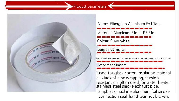 Стекловолокно, утолщенная лента из алюминиевой фольги, высокая термостойкость, вытяжка дыма, герметизация дымовых газов