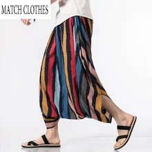 Широкие брюки для мужчин и женщин, новинка, повседневные штаны, штаны с перекрестными ремешками в стиле хип-хоп, Аладдин хмонг, мешковатые хлопковые льняные шаровары, новинка