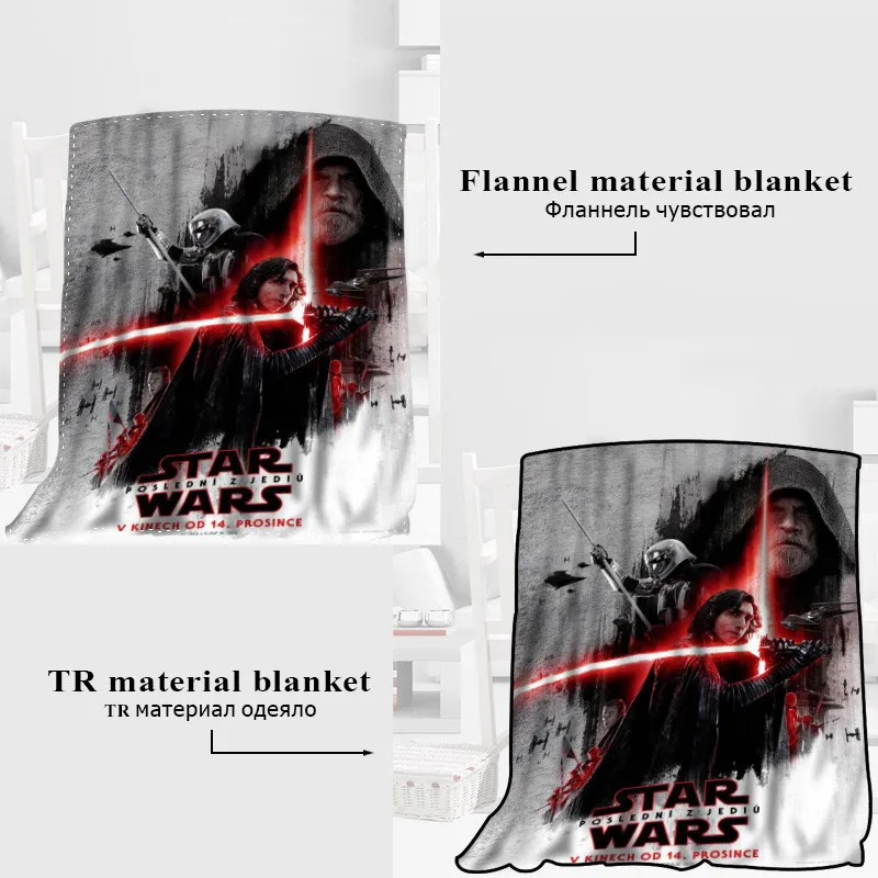 HEARMNY حرب النجوم بطانية النوم غطاء البطانيات اليوغا كنبة مكتب بطانية السرير غطاء السفر الدافئة رمي البطانيات