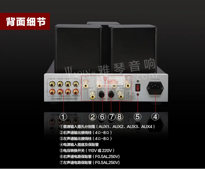 Yaqin MS-77T обновление push pull слияющего типа суперлинейная вакуумная трубка 7027B клапанный усилитель