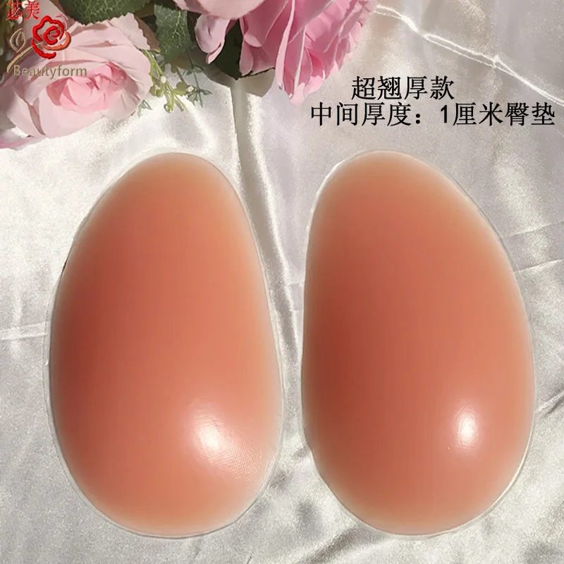 

L silicone padded Women Butt Hip Up Padded Enhancer
