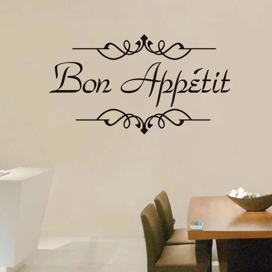 Пища наклейки на стену Bon Appetit обои для кухни комнаты украшения столовой съемные