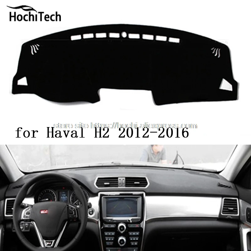 Защитный коврик для приборной панели haval Great wall H2 2012 -2016 | Автомобили и мотоциклы