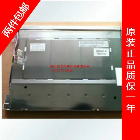 

10.4 inch LQ104V1DG52/51 LCD screen (three diamond sales, one year warranty) perfect A screen