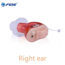 Mini Ear Sound Amplifier Personal Assistance Products Digital CIC Hearing Aid feie S-17A