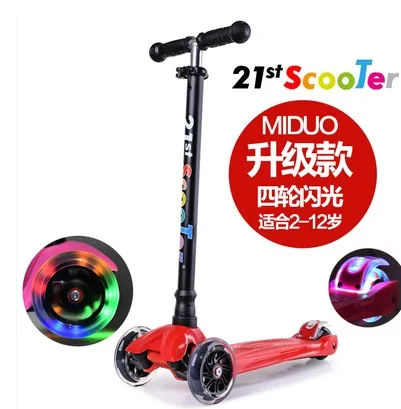 GF07 дети ScooterAll Flash противоскользящая Тормозная педаль самостоятельность регулируемый четыре блока высокий четыре детей катание на скутере качели Roun - Цвет: AS PHOTO