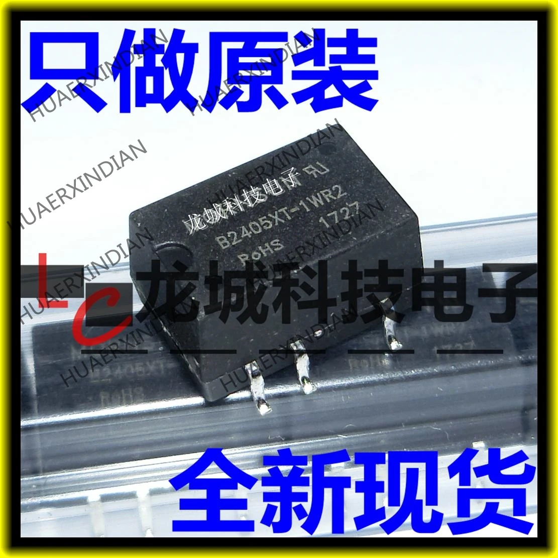 Новый оригинальный B2405XT-1wr2 24В 5В 0.2A 1500VDC | Обустройство дома