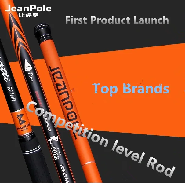 fishing rod supplies