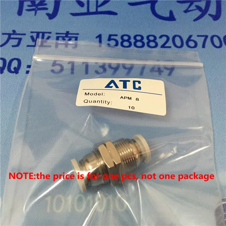

PM8 PM6 AIRTAC One-Touch Fittings Tube type Bulkhead union connector PM series pneumatic components air tools