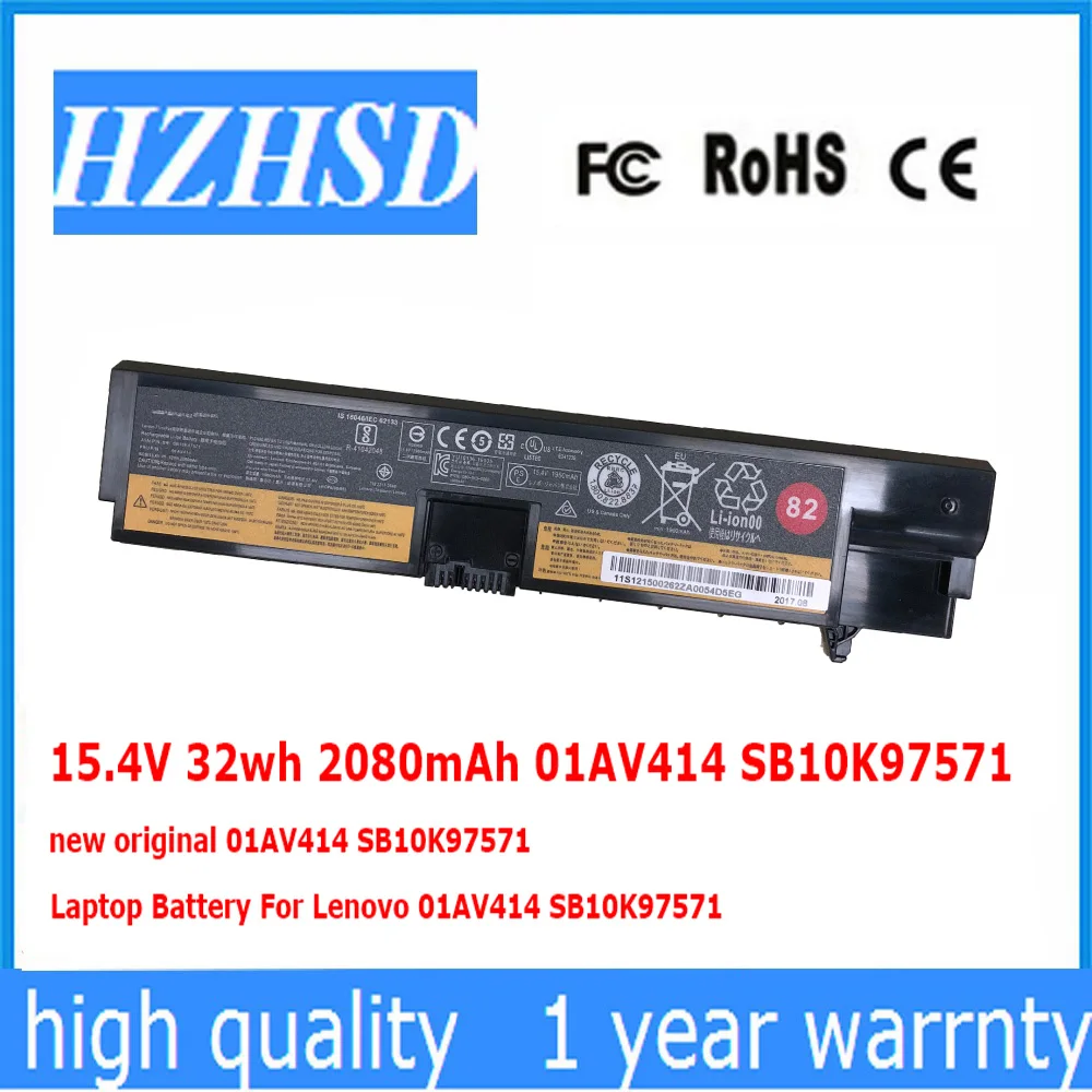 Аккумулятор для ноутбука Lenovo E570 15 4 в 32 Втч 2080 мАч 01AV414 SB10K97571 (20H5A01RCD) 01AV417 E575 |
