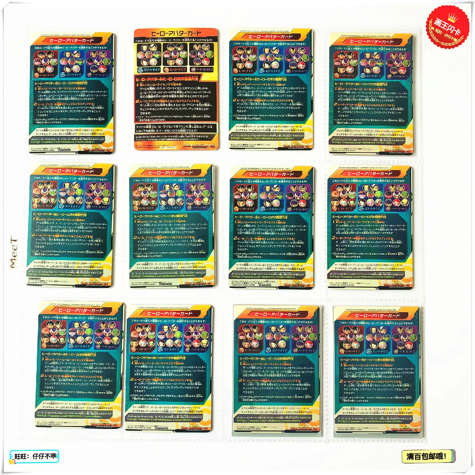 Япония оригинальный Dragon Ball Hero Limited Бог супер сайян игрушки Гоку хобби