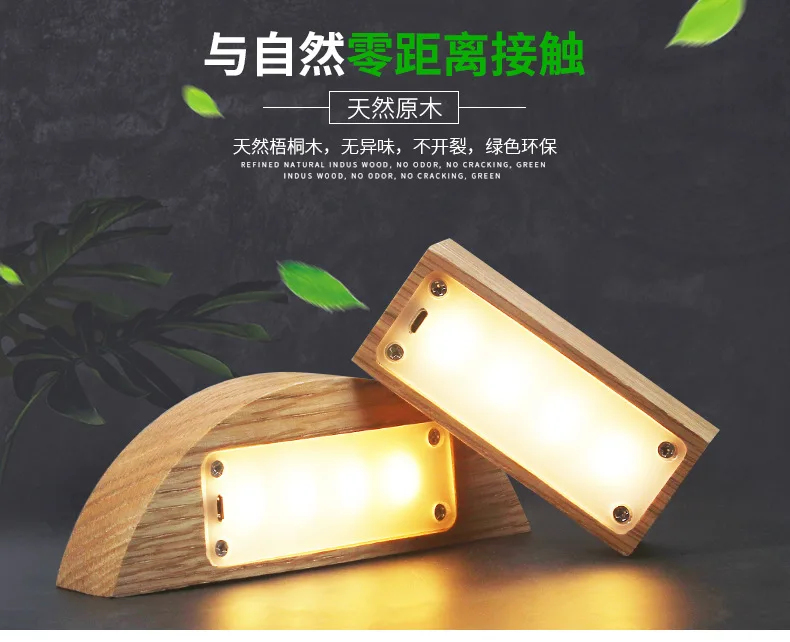 Светодиодный ночник HOTFUN с питанием от USB настольная лампа деревянный