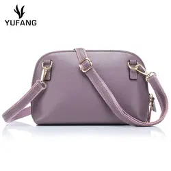 Yufang Для женщин сумка В виде ракушки повседневная женская обувь сумка Пояса из натуральной кожи дамская сумка-шоппер классический Стиль Для