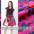New high-end private custom brocade jacquard fabric high fashion fabric spring and autumn dress clothing diy cloth